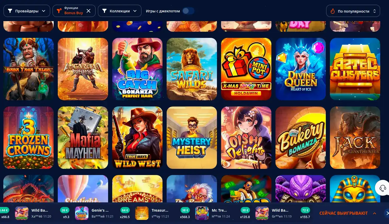 Способы оплаты в Vostok casino